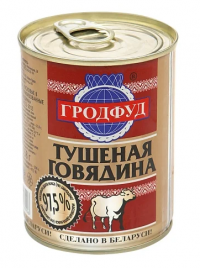 Консервы Говядина тушеная ГОСТ ключ 338 г Гродфуд Консервы Говядина тушеная ГОСТ ключ 338 г Гродфуд